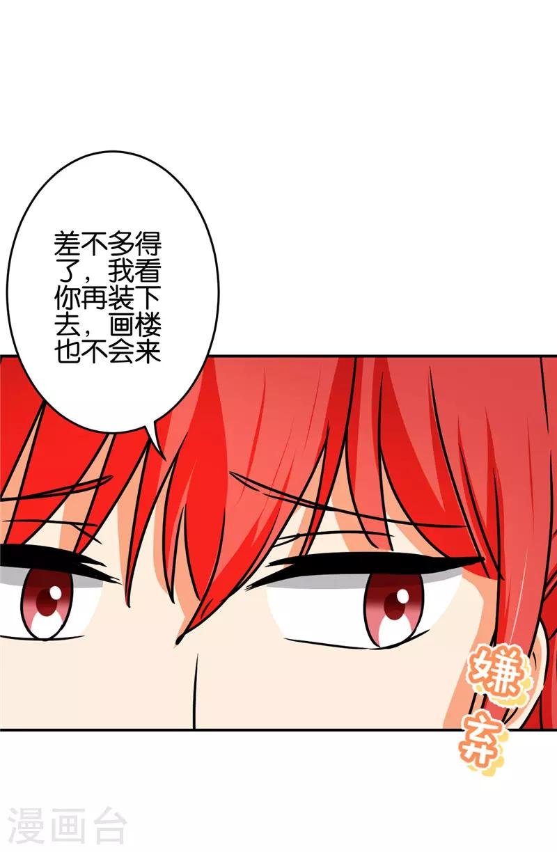 第685话