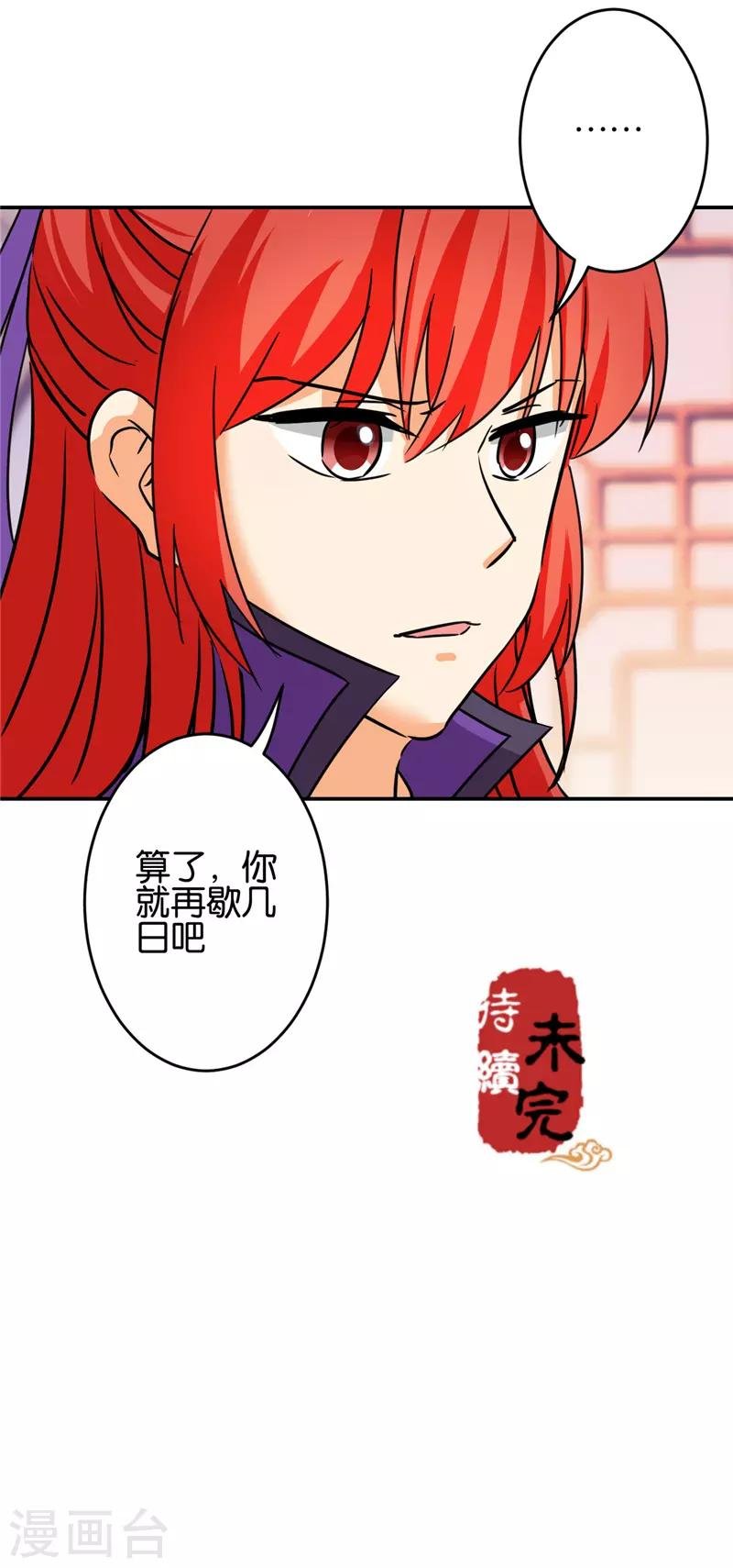第685话