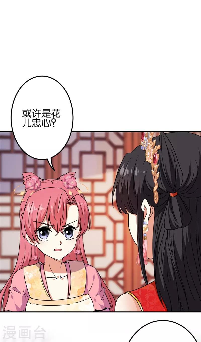 第686话