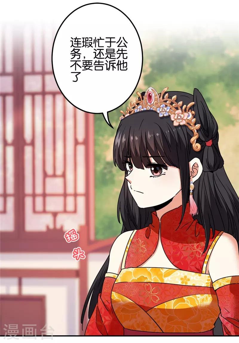 第686话