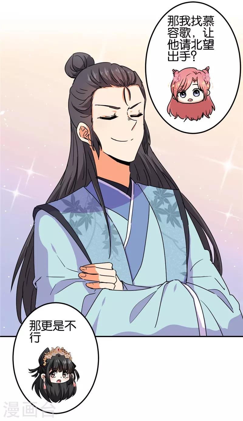 第686话