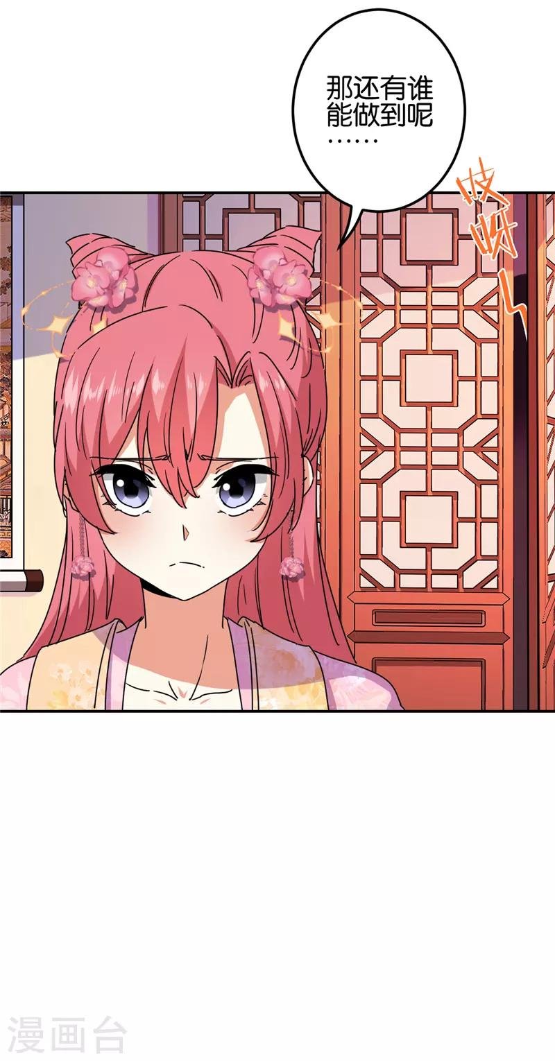 第686话