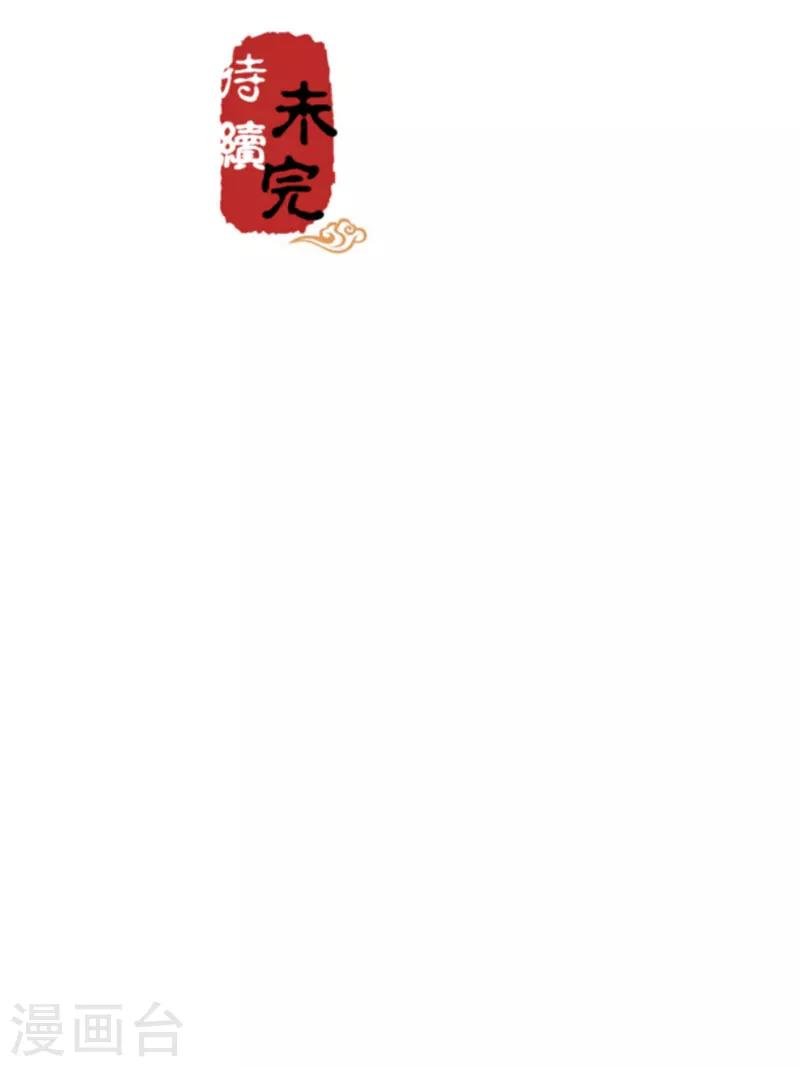 第686话