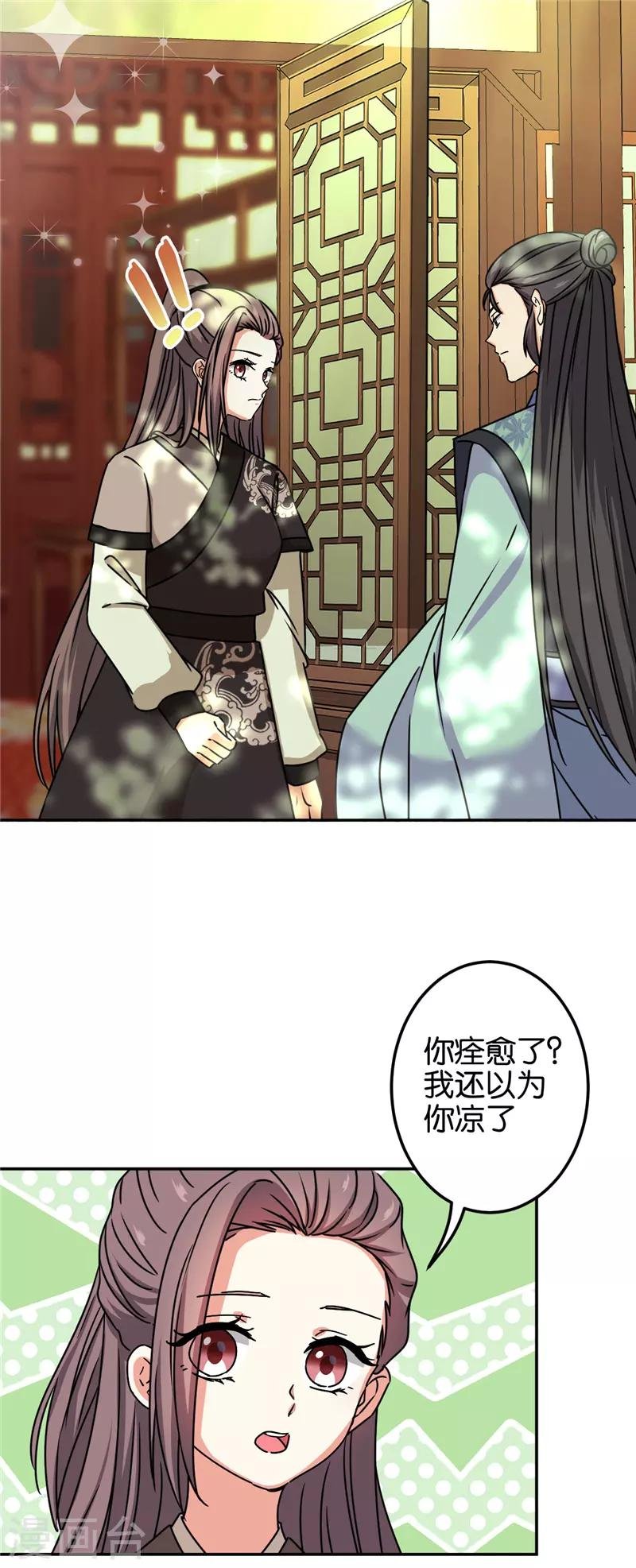 第687话