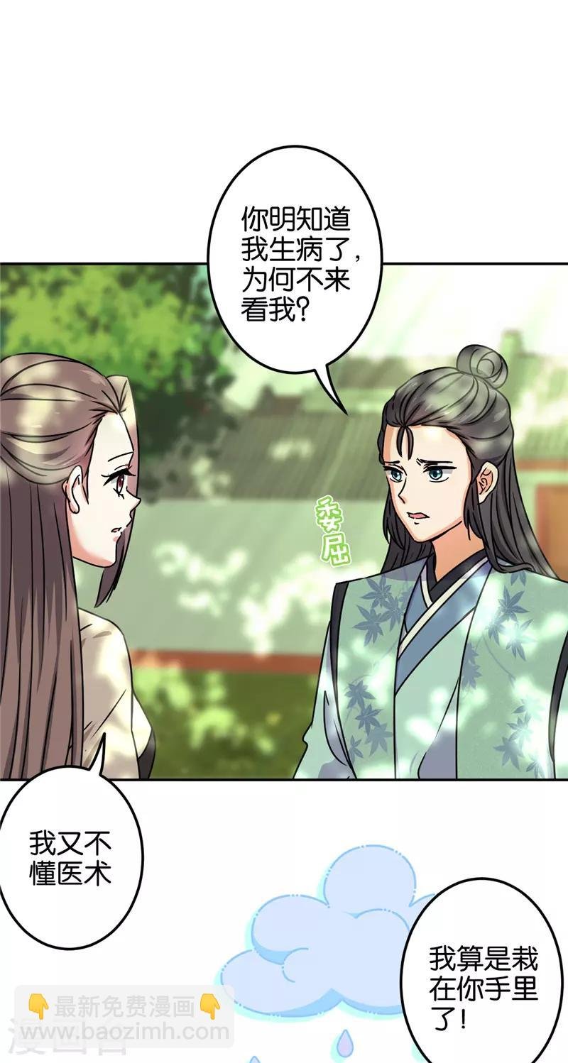 第687话
