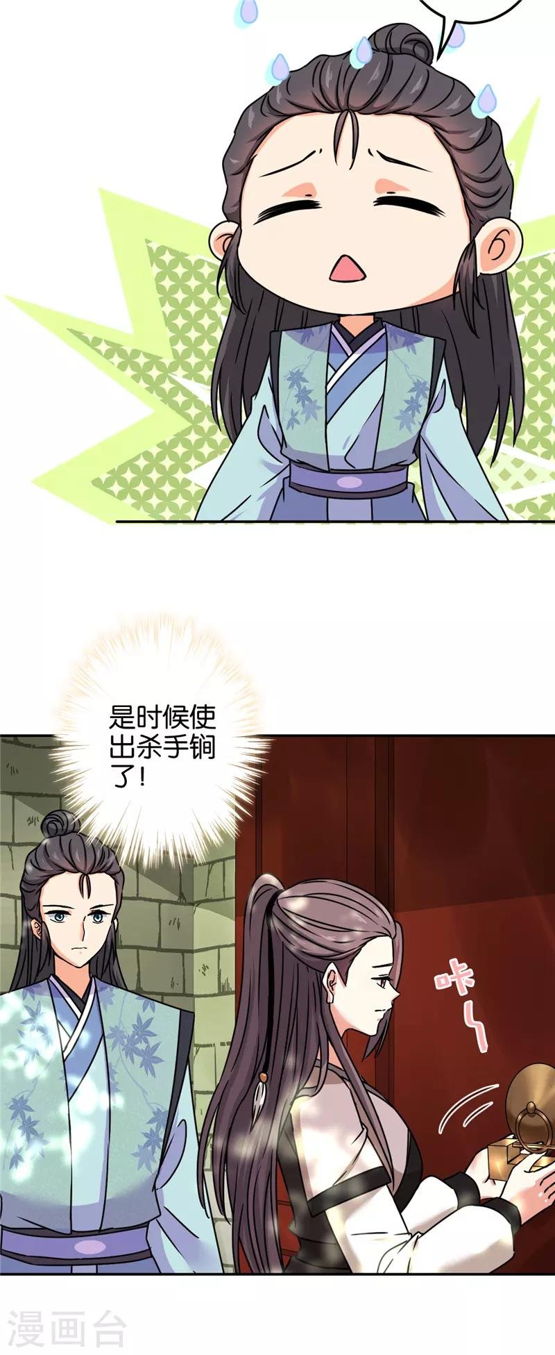 第687话