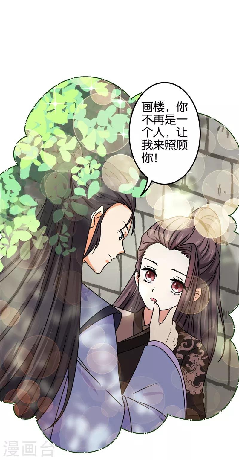 第687话
