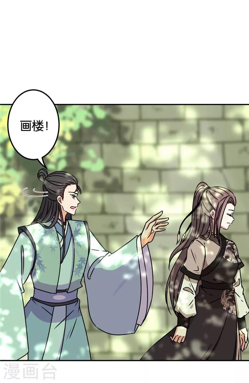 第687话