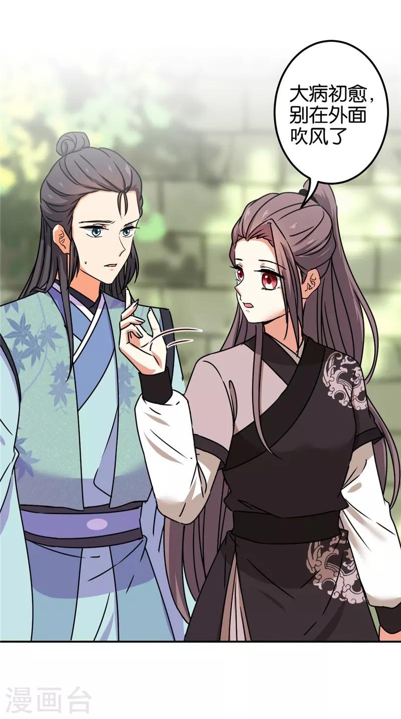 第687话