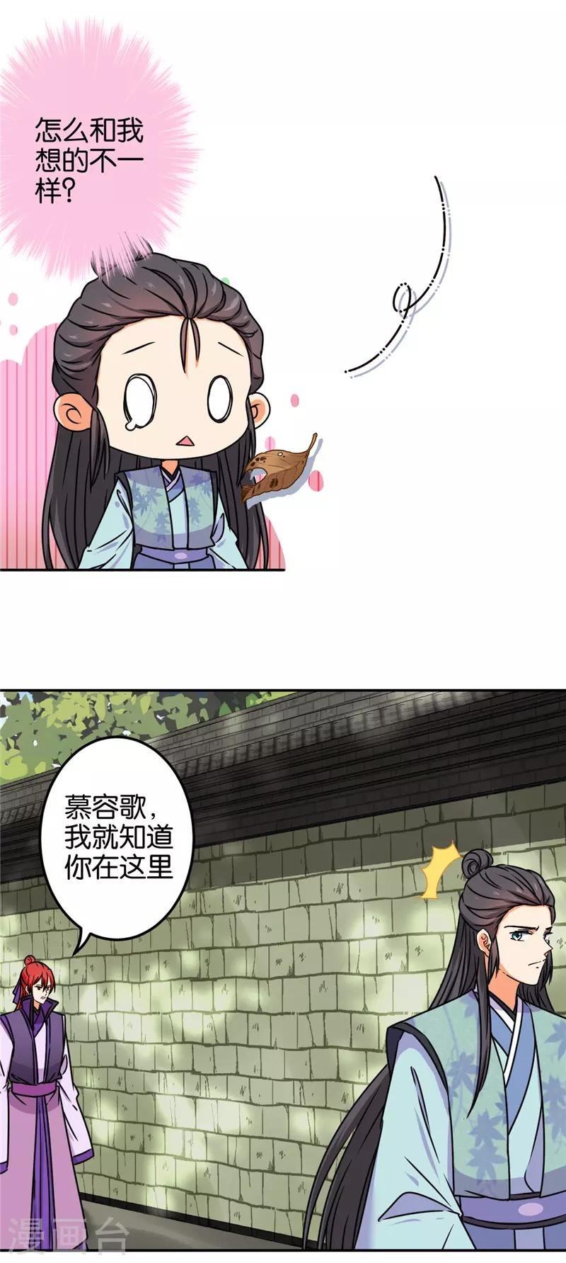 第687话