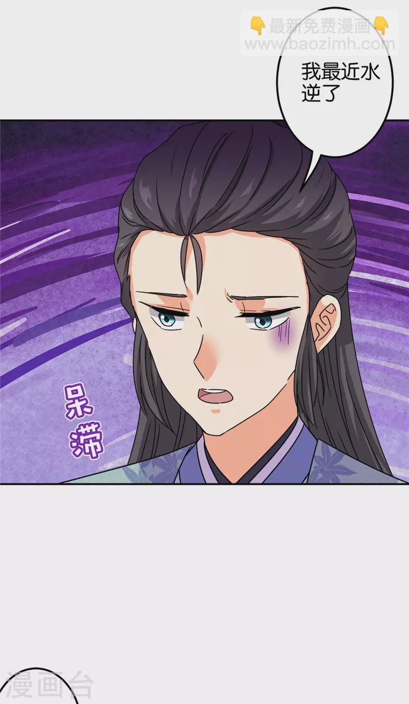 第688话