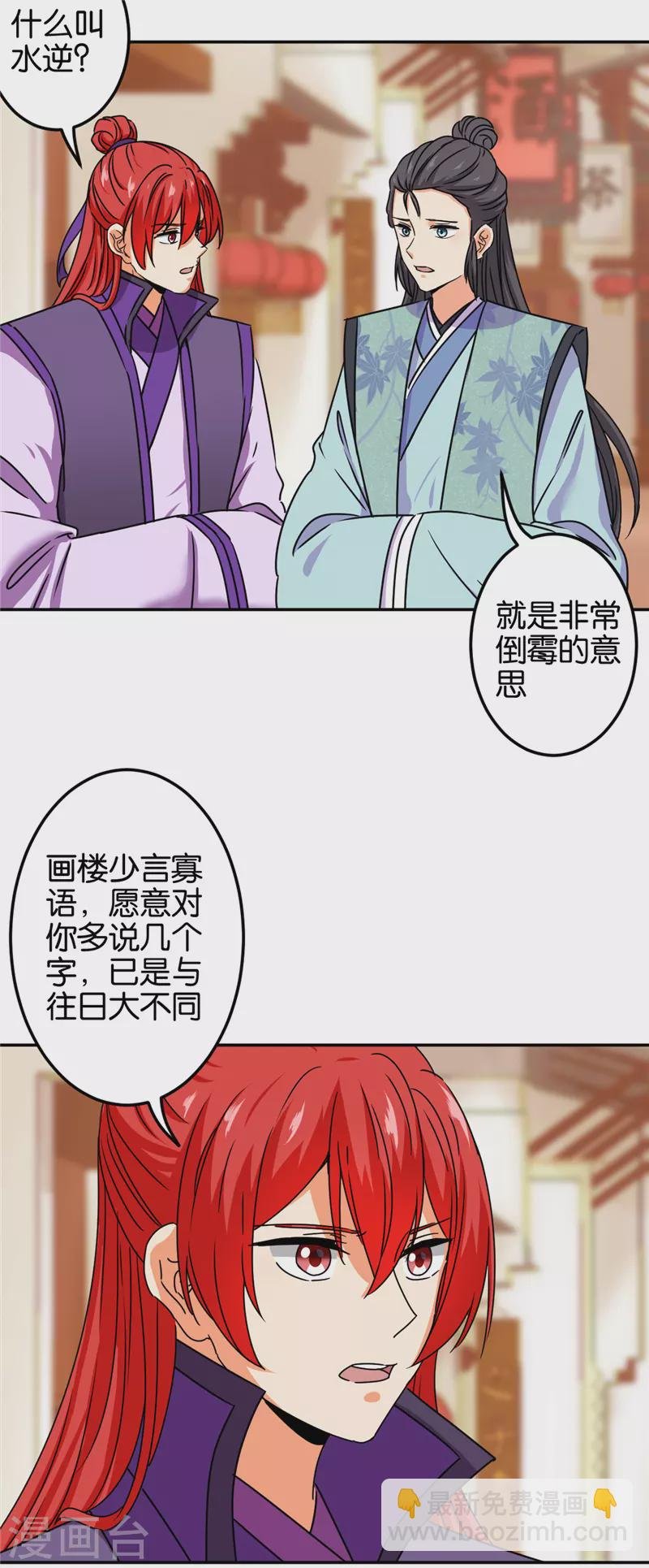 第688话