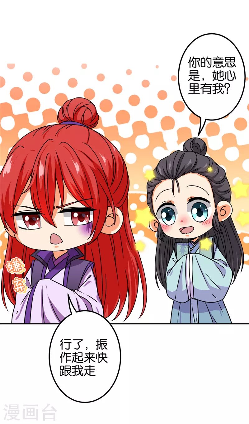 第688话