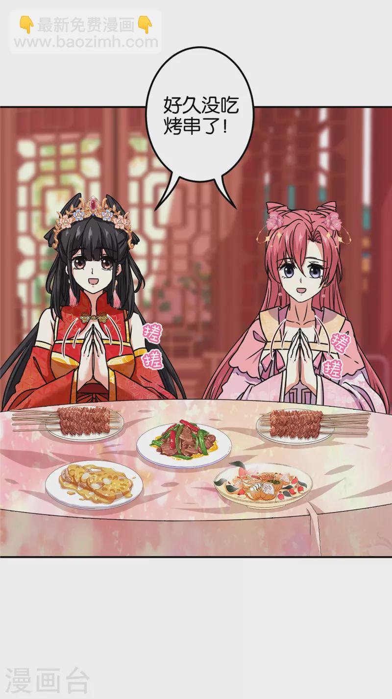 第688话