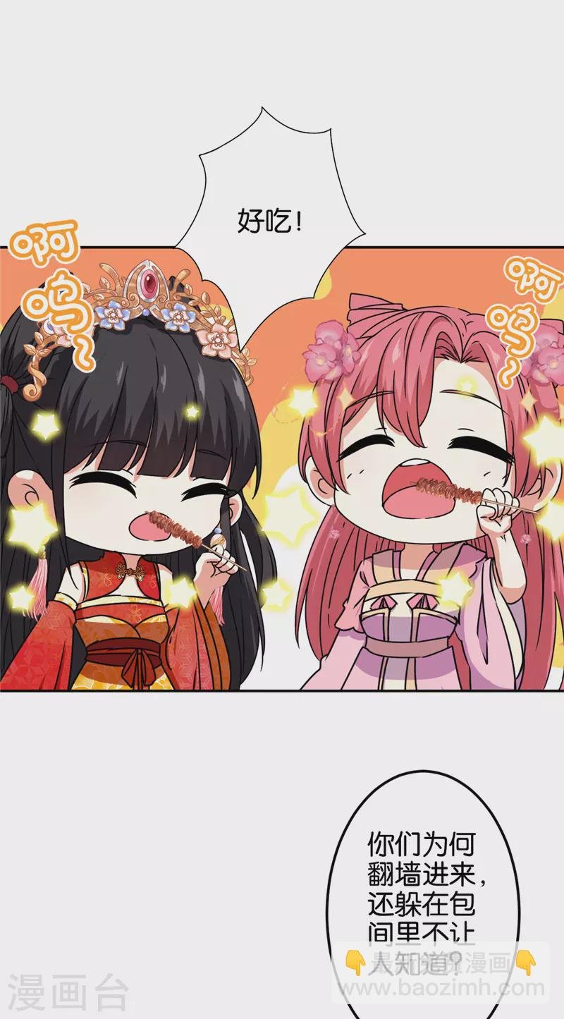 第688话
