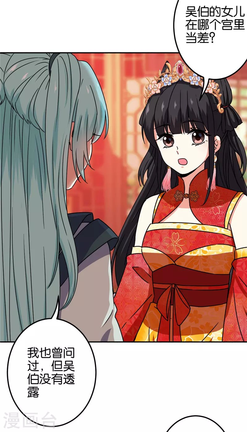 第688话
