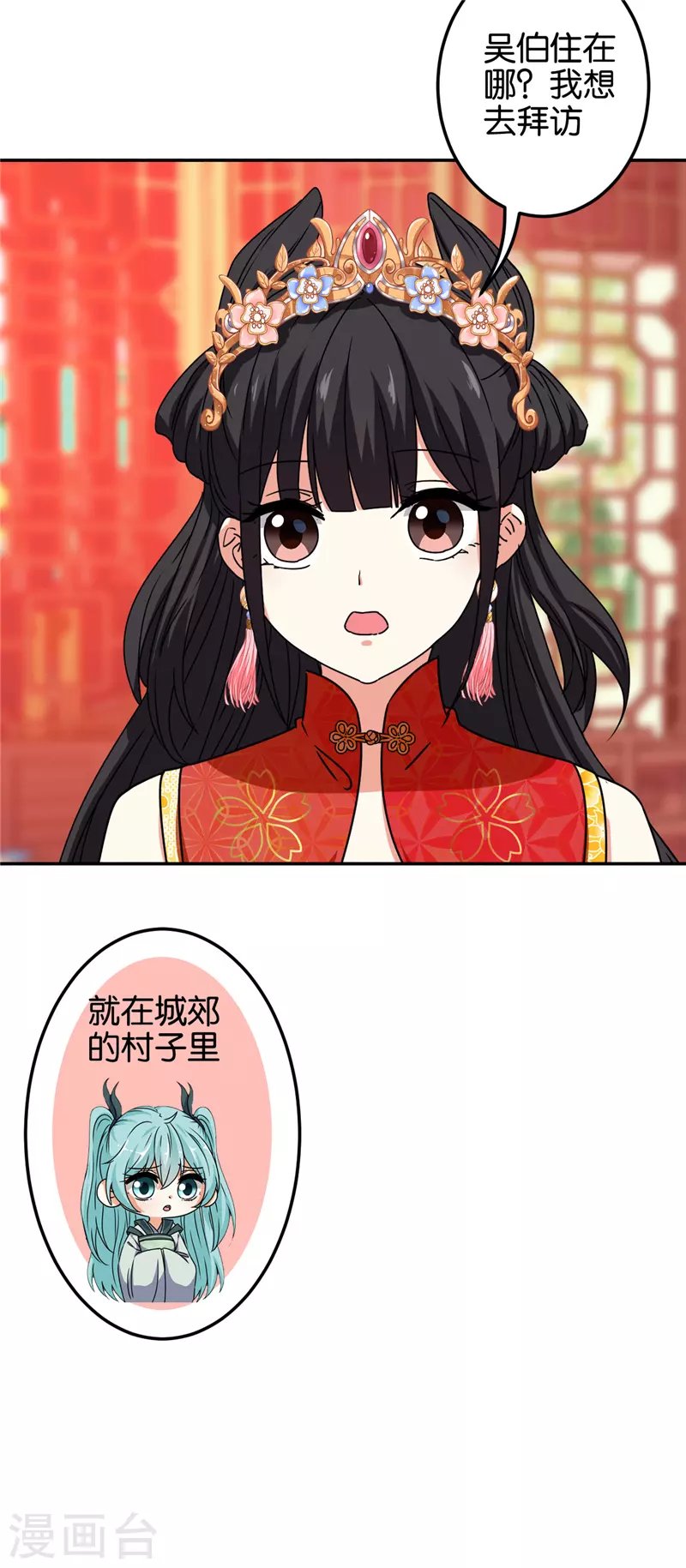 第688话