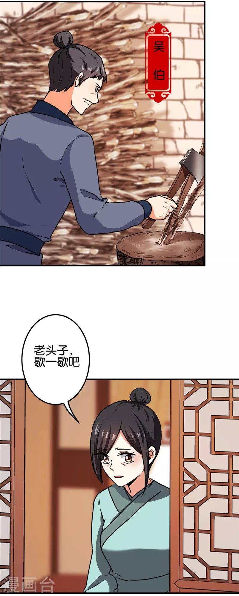 第689话