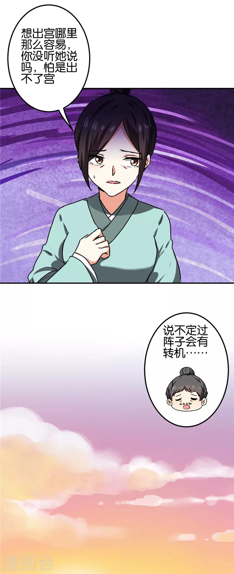 第689话
