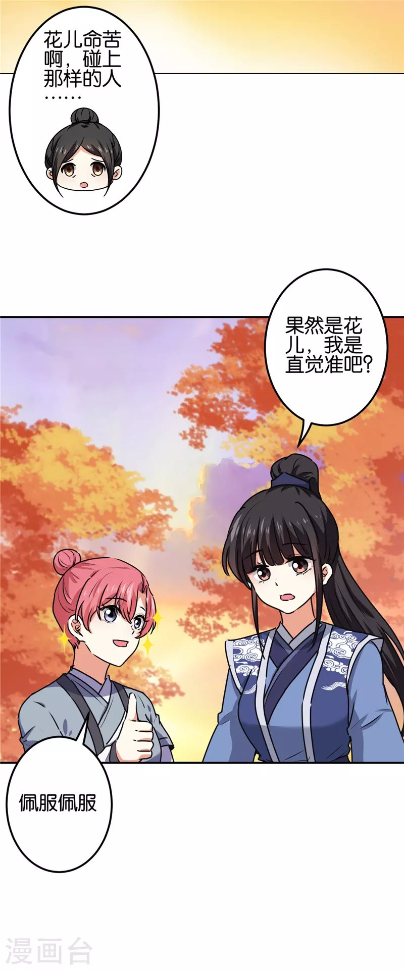 第689话