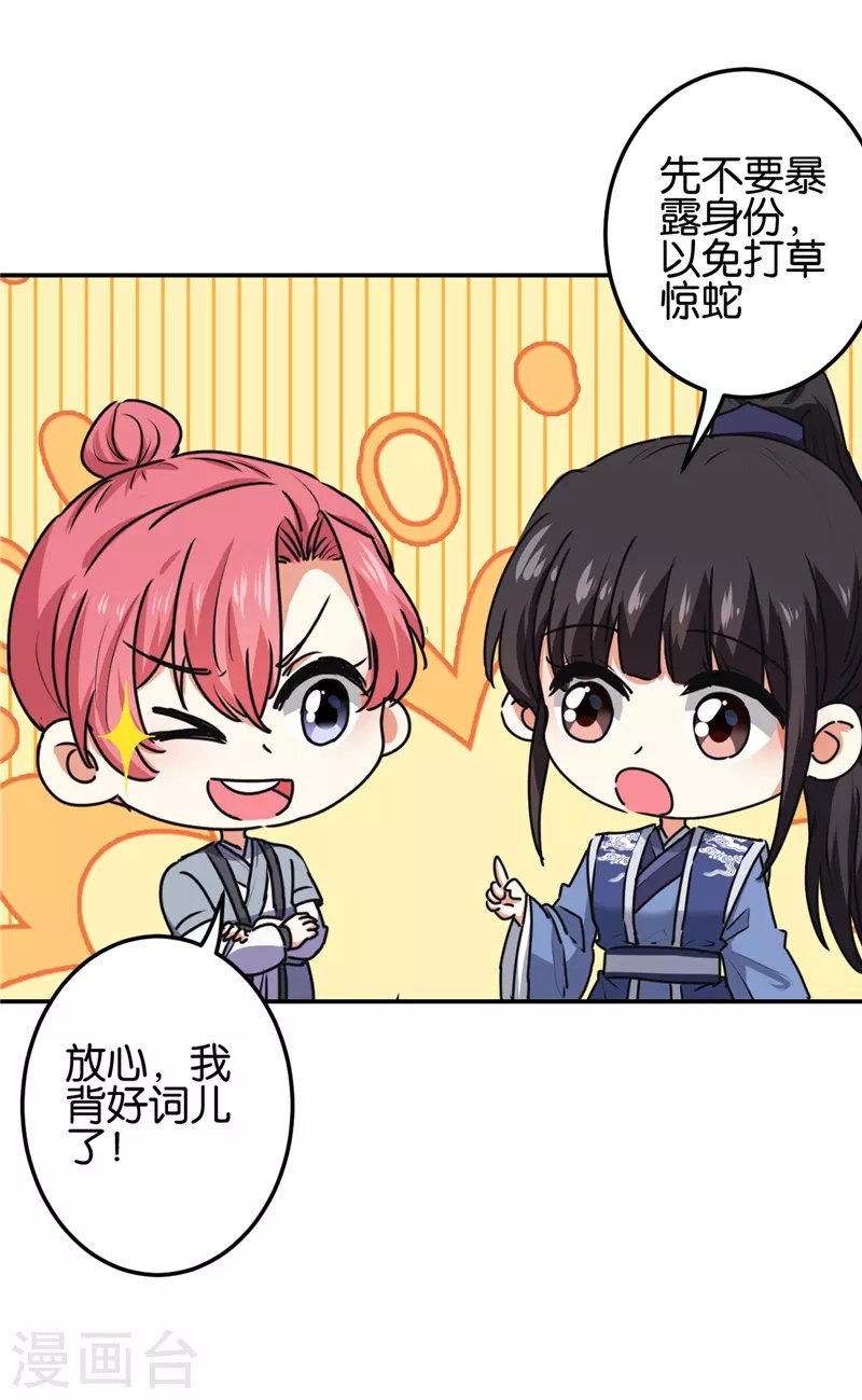 第689话