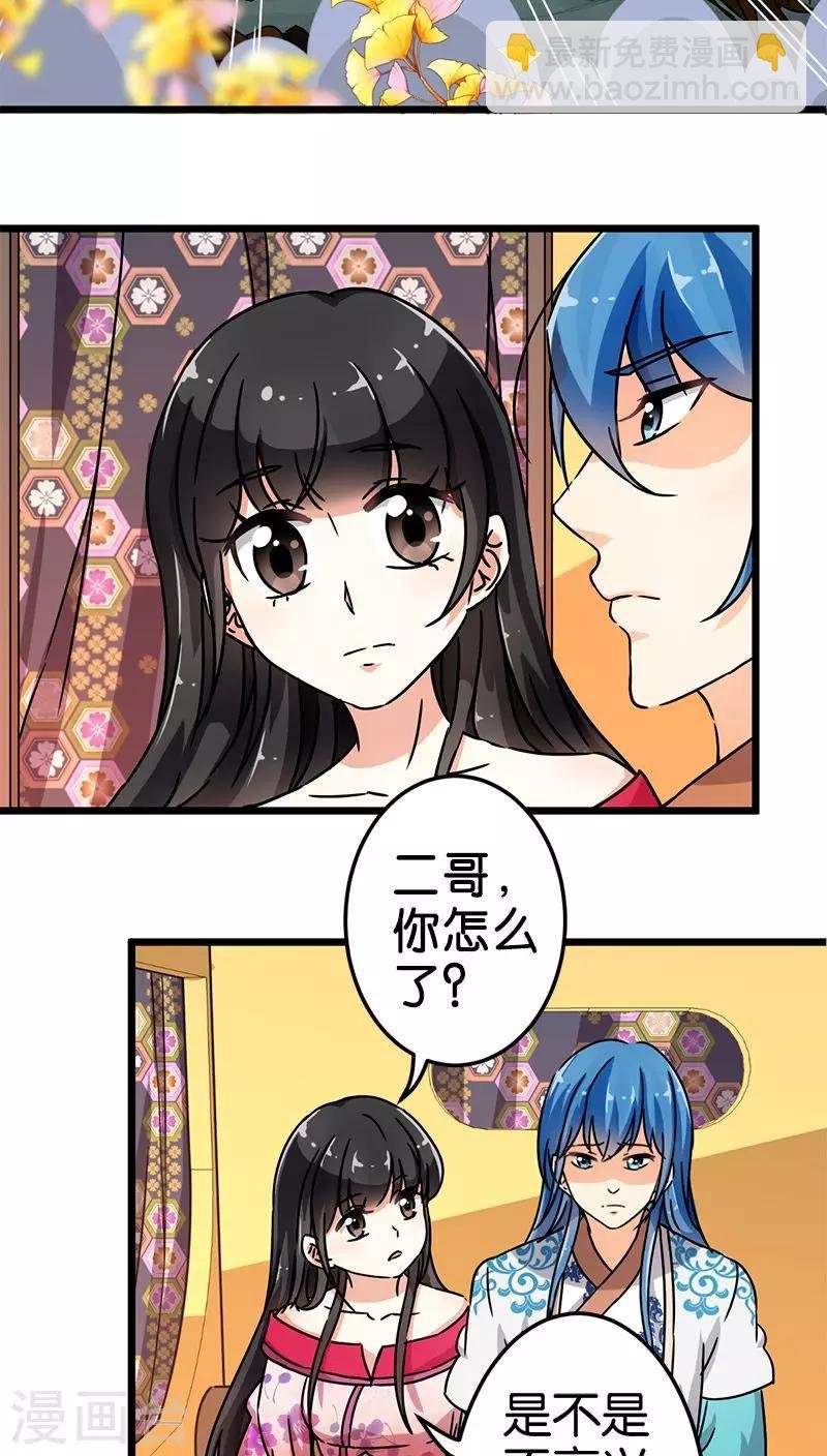 第69话