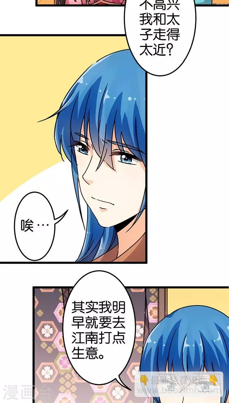 第69话
