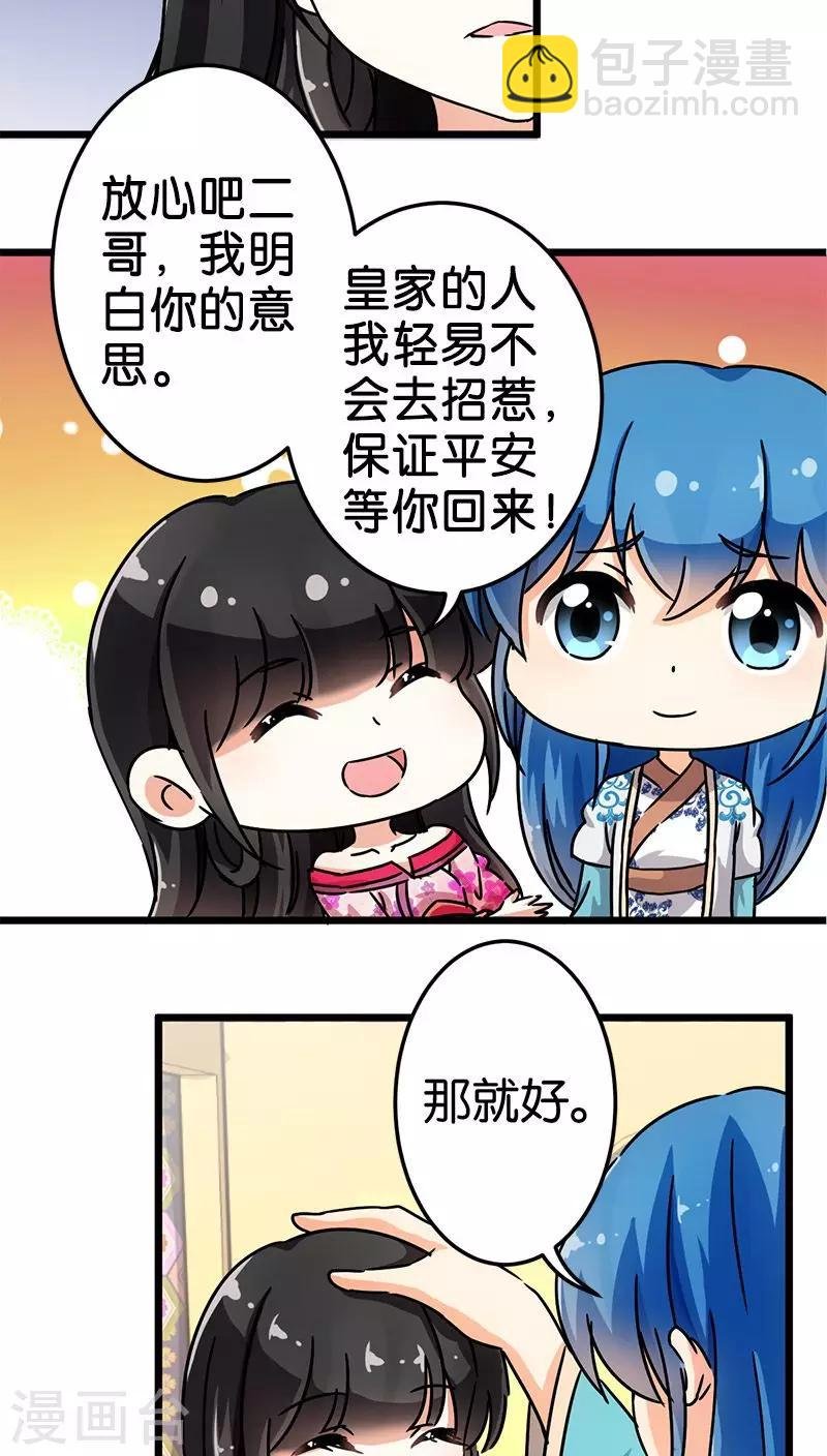 第69话