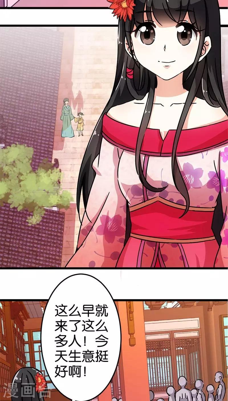 第69话