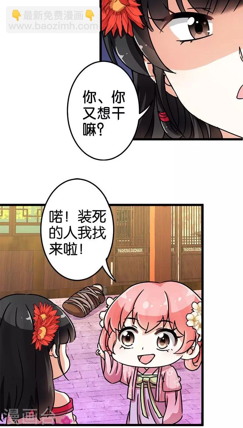 第69话
