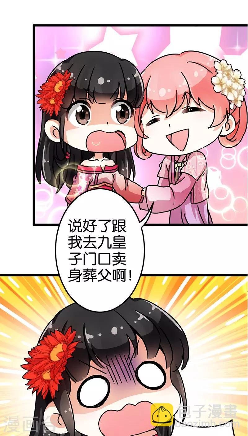 第69话