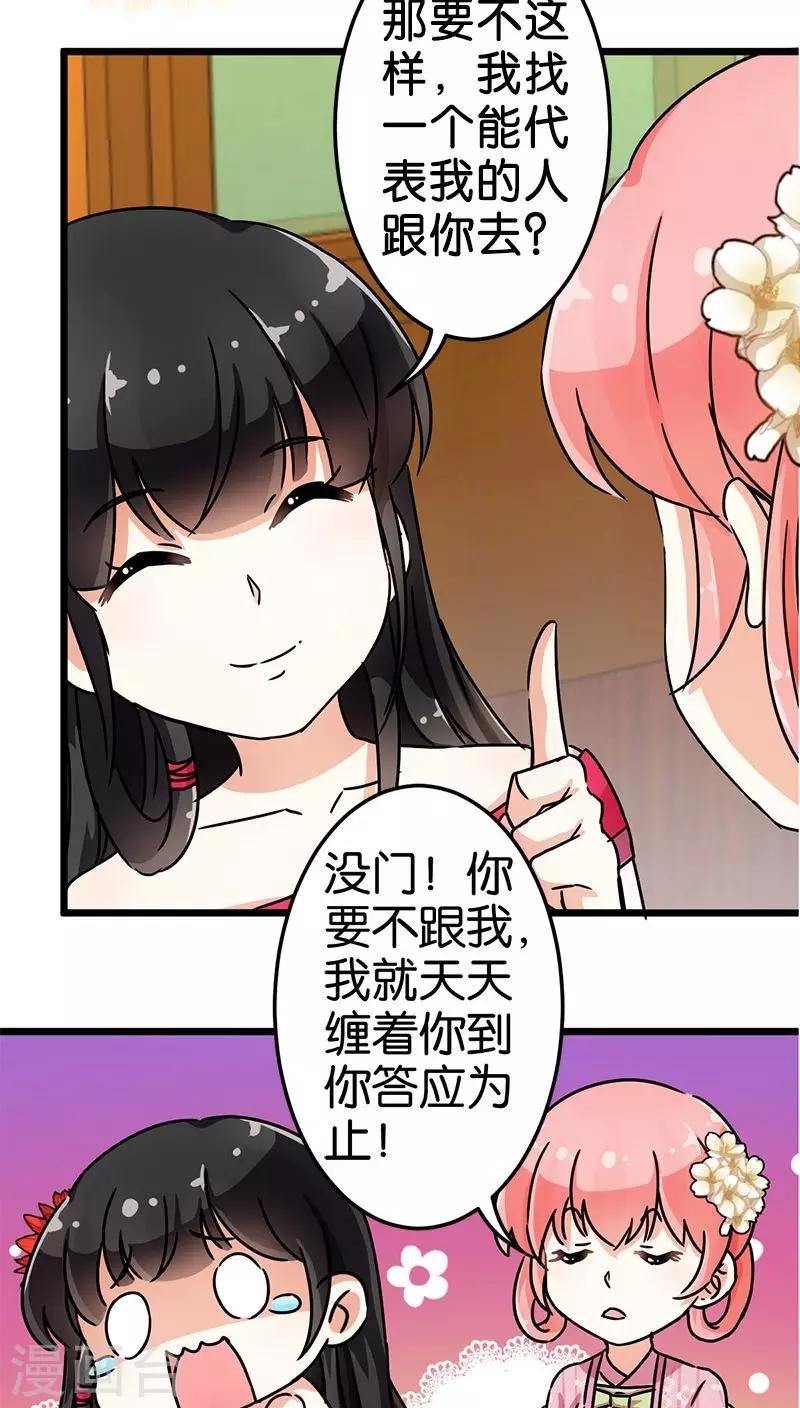 第69话