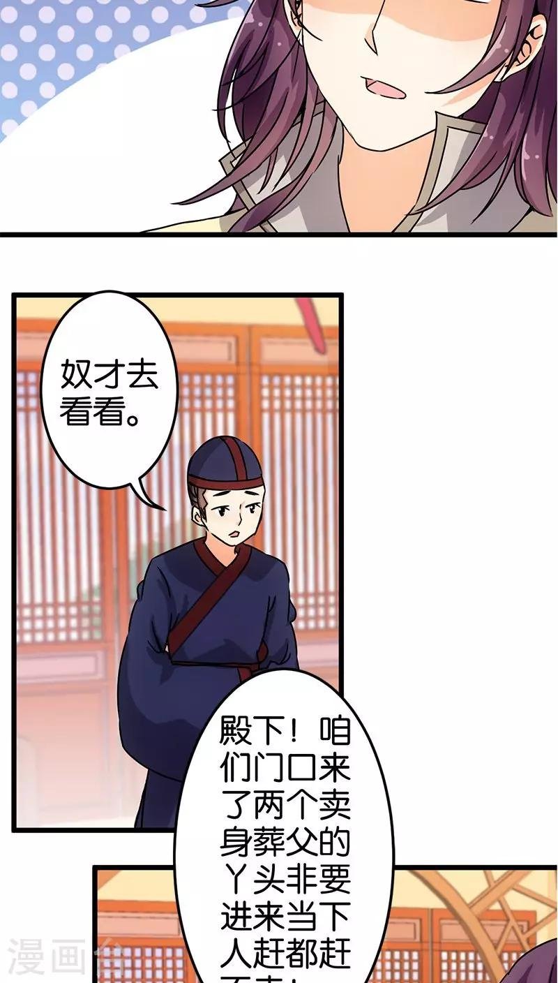 第69话