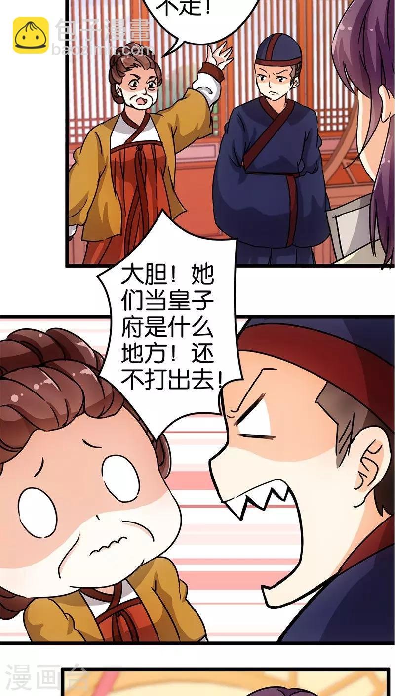 第69话