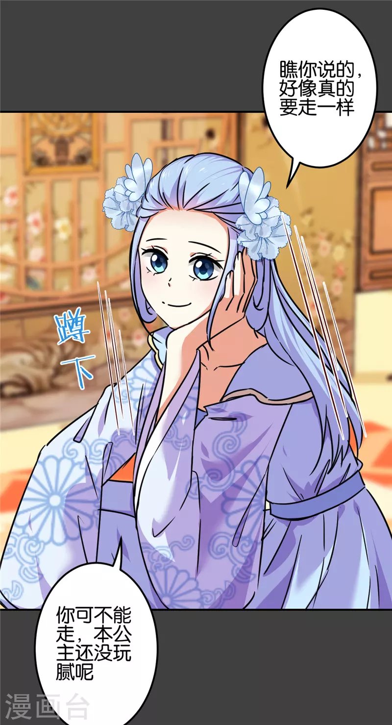 第690话