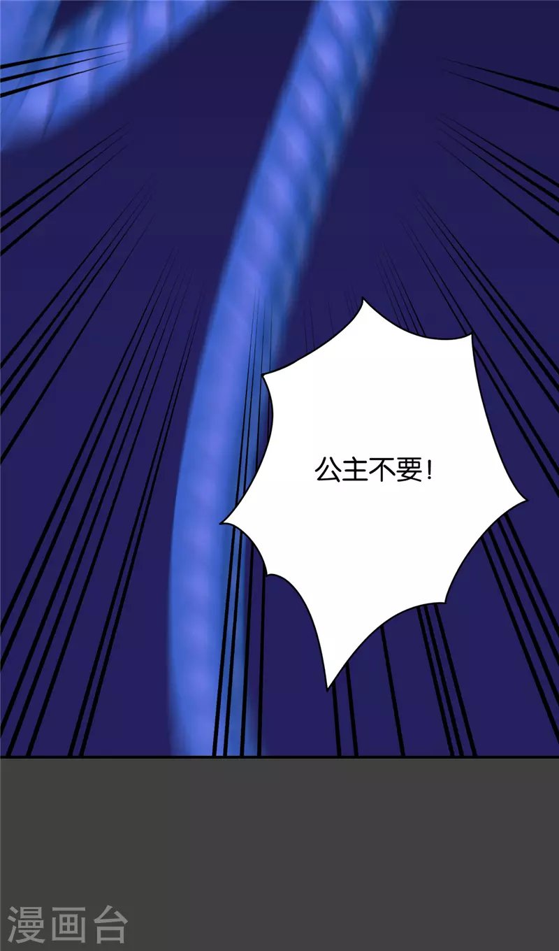 第690话