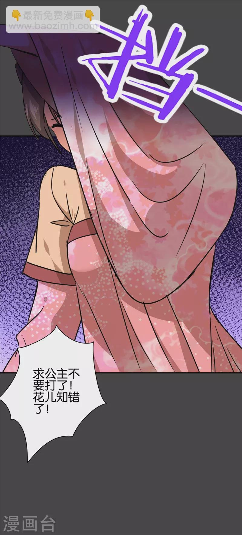 第690话