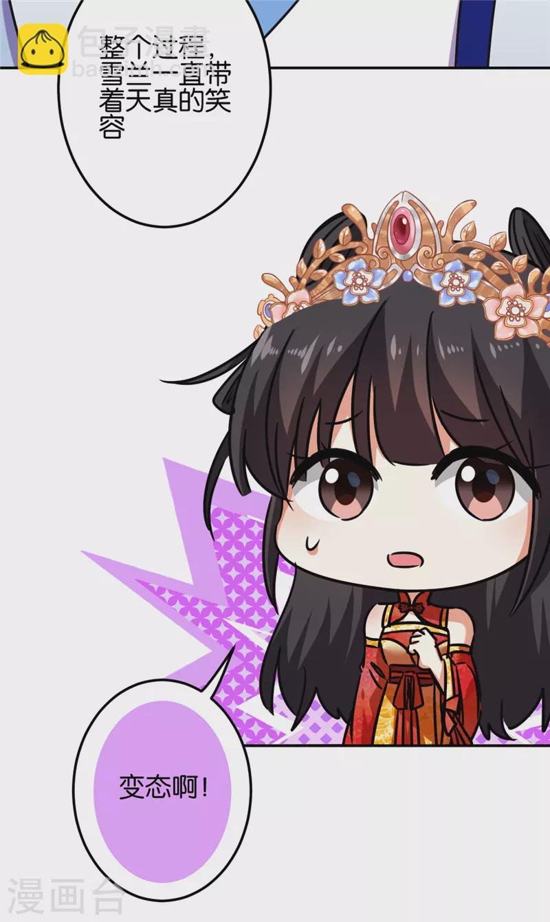 第690话