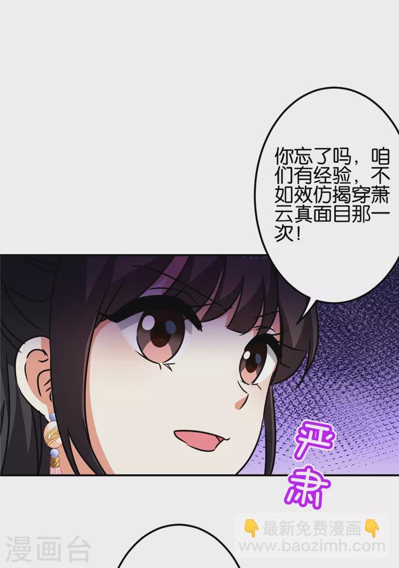 第690话