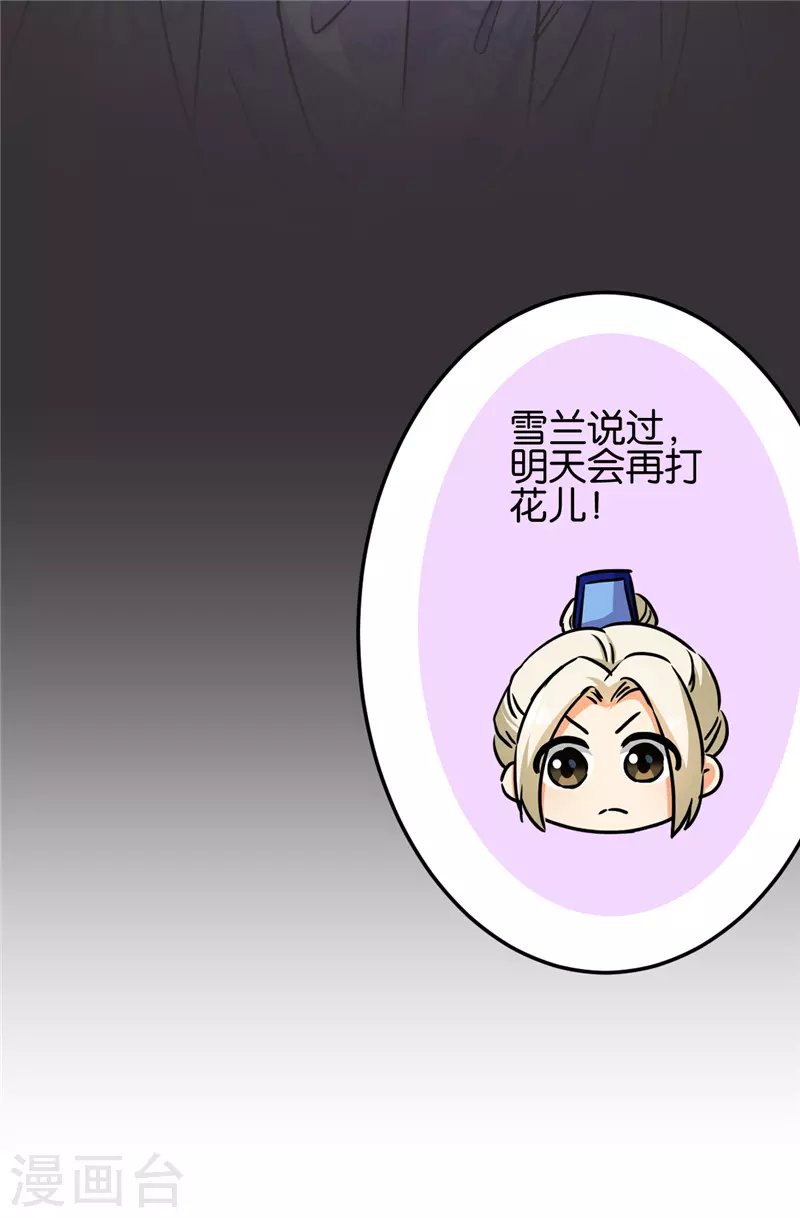 第690话