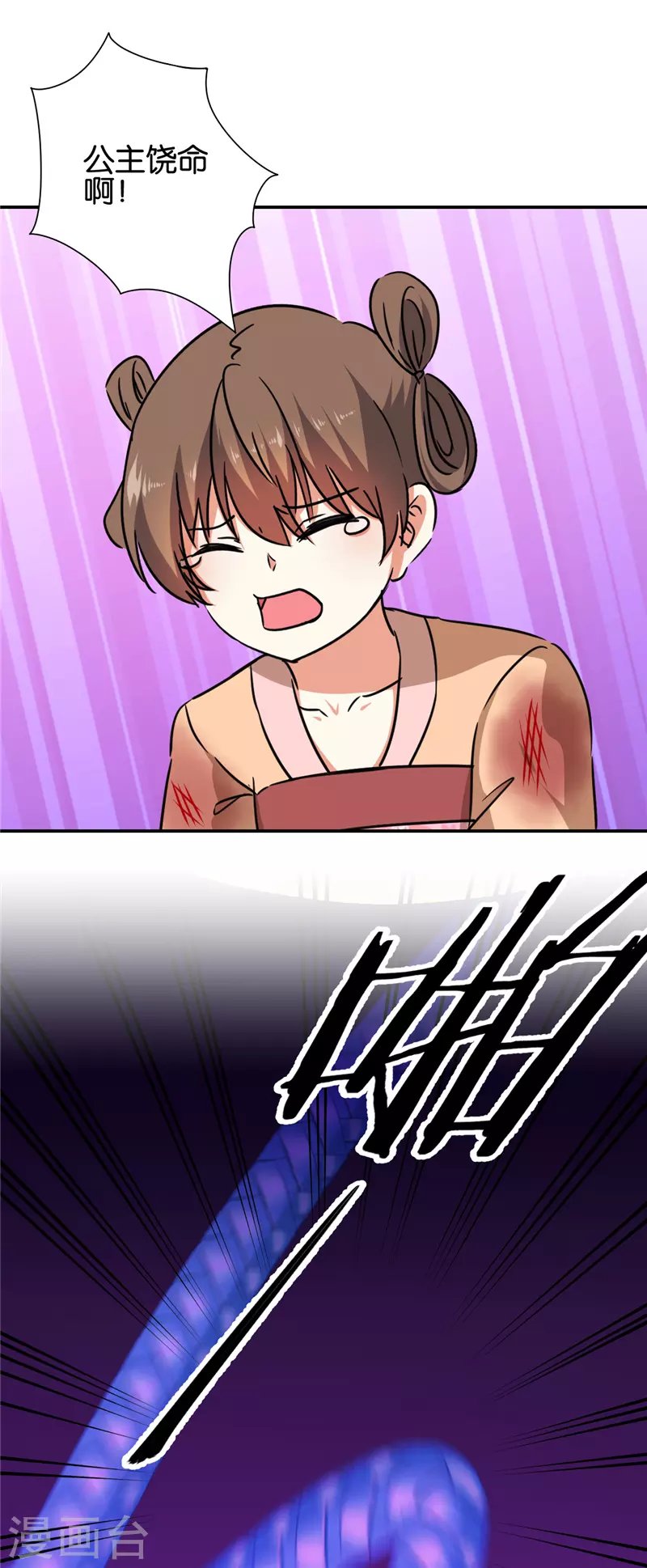 第691话