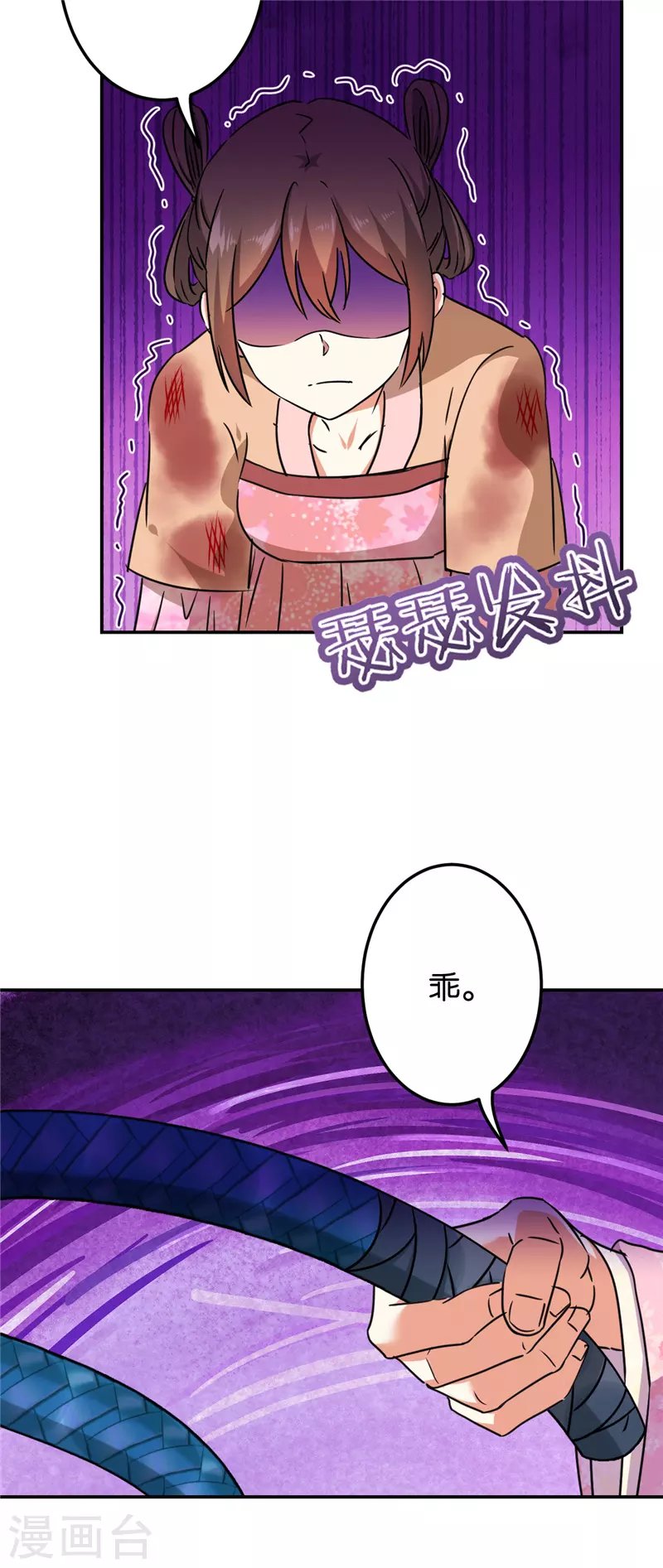 第691话