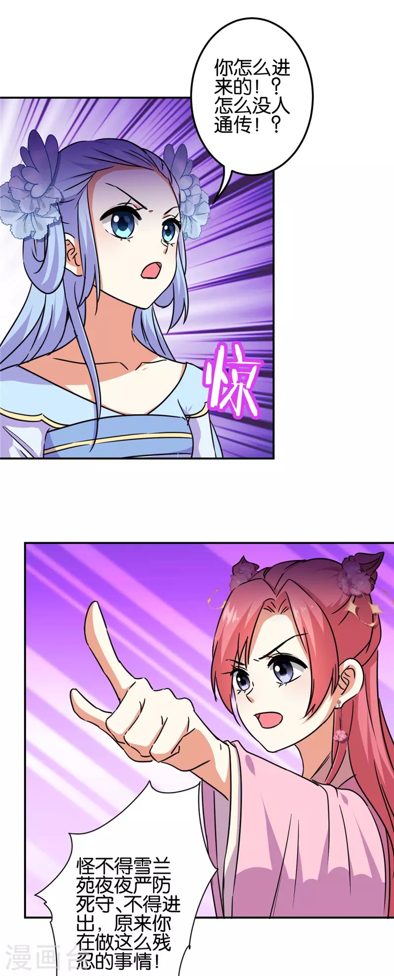 第691话