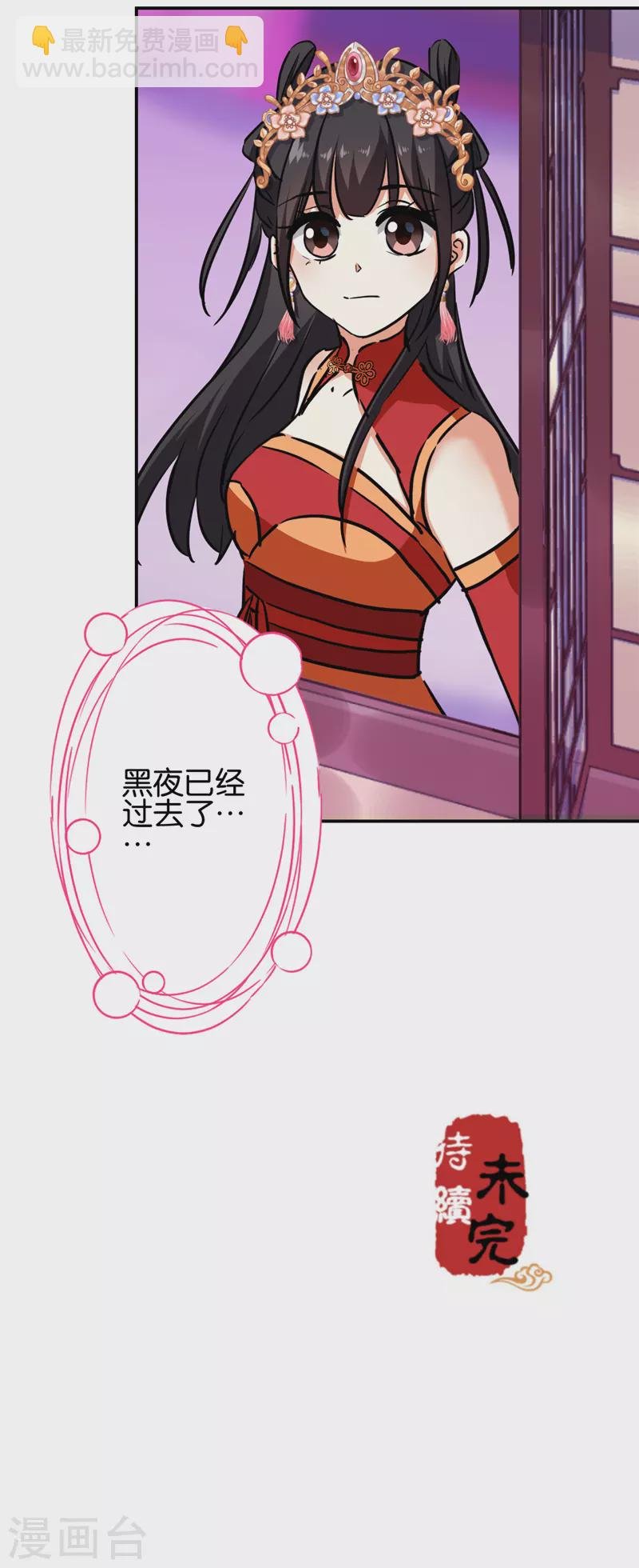 第691话