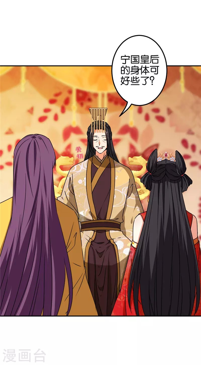 第692话
