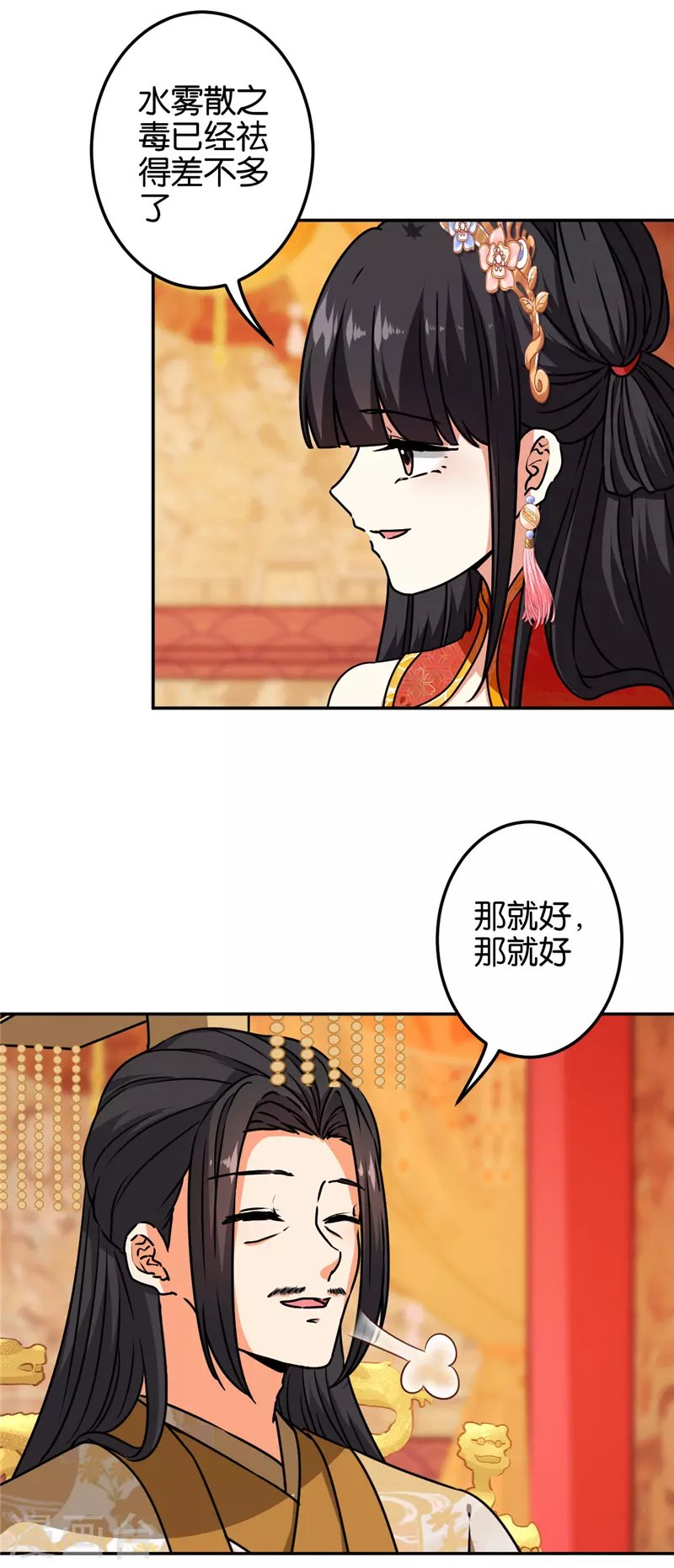第692话