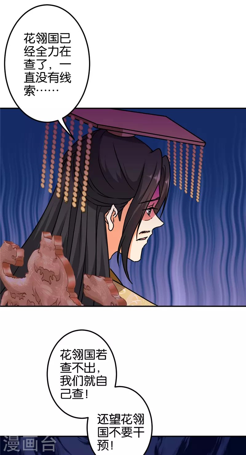第692话