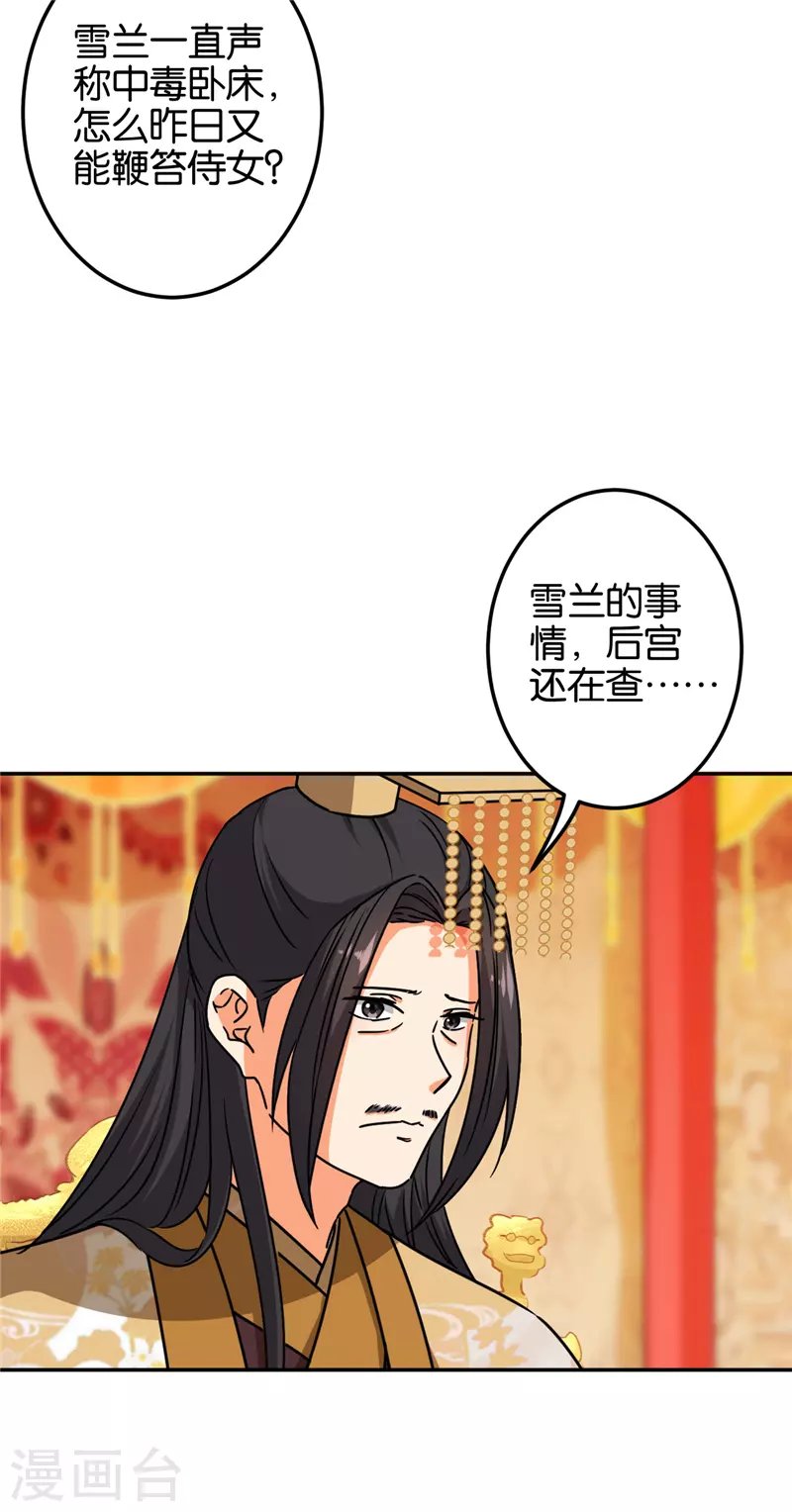 第692话