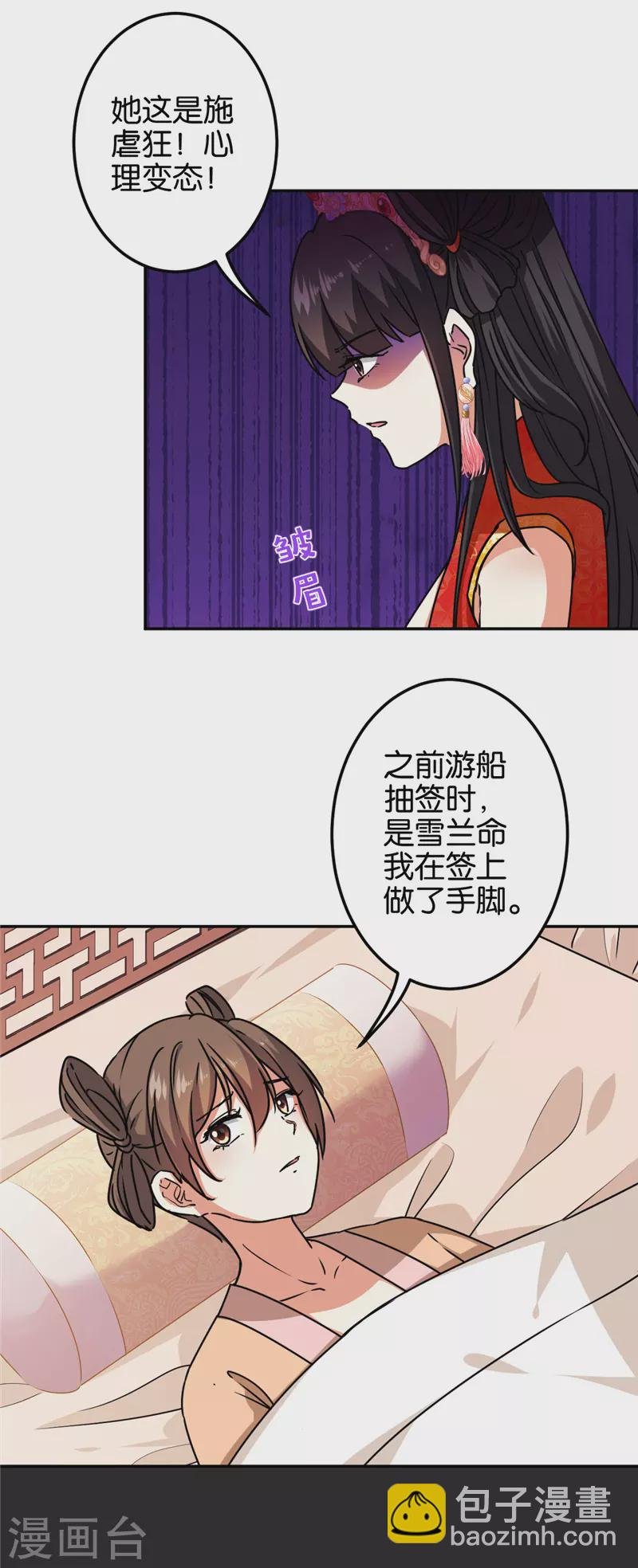 第692话