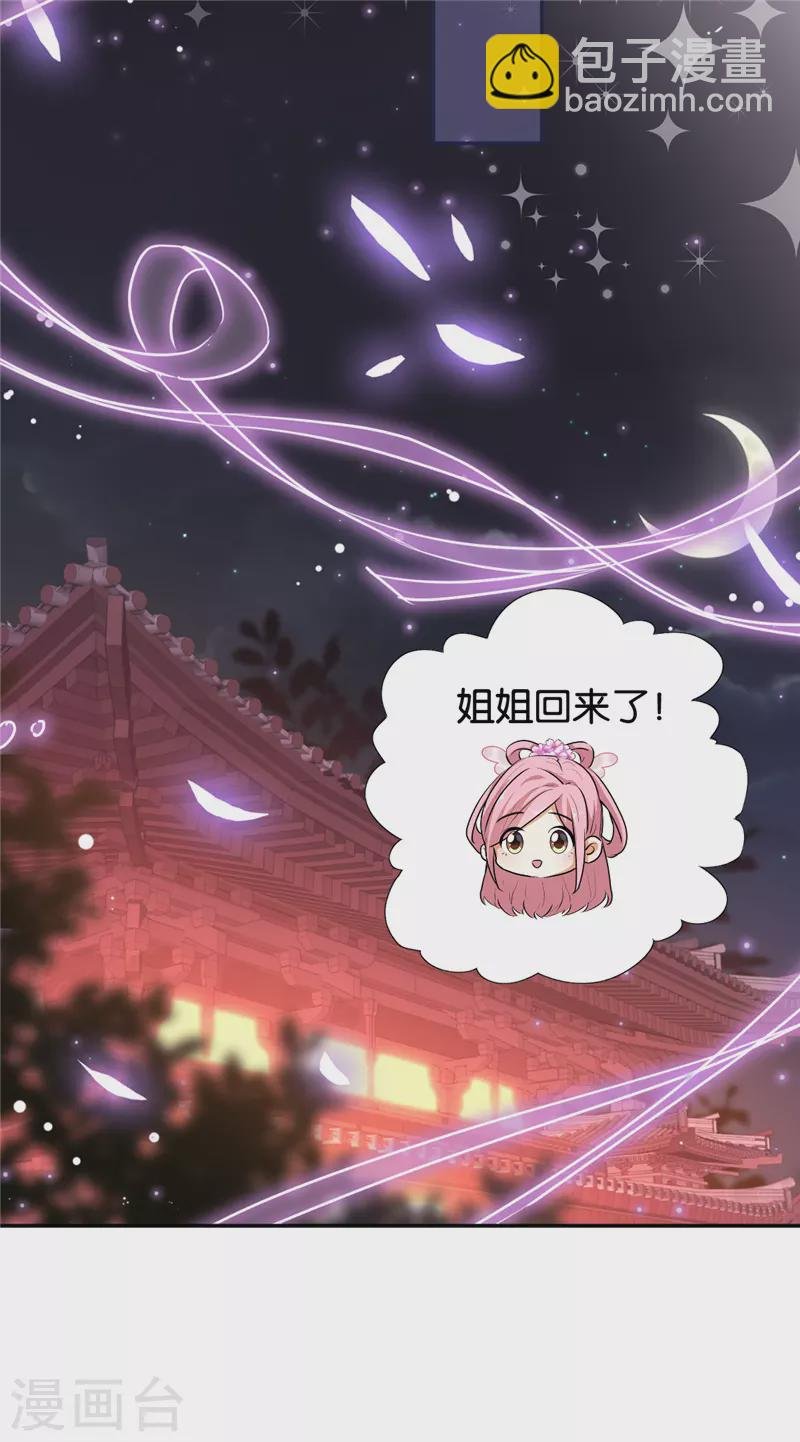 第692话